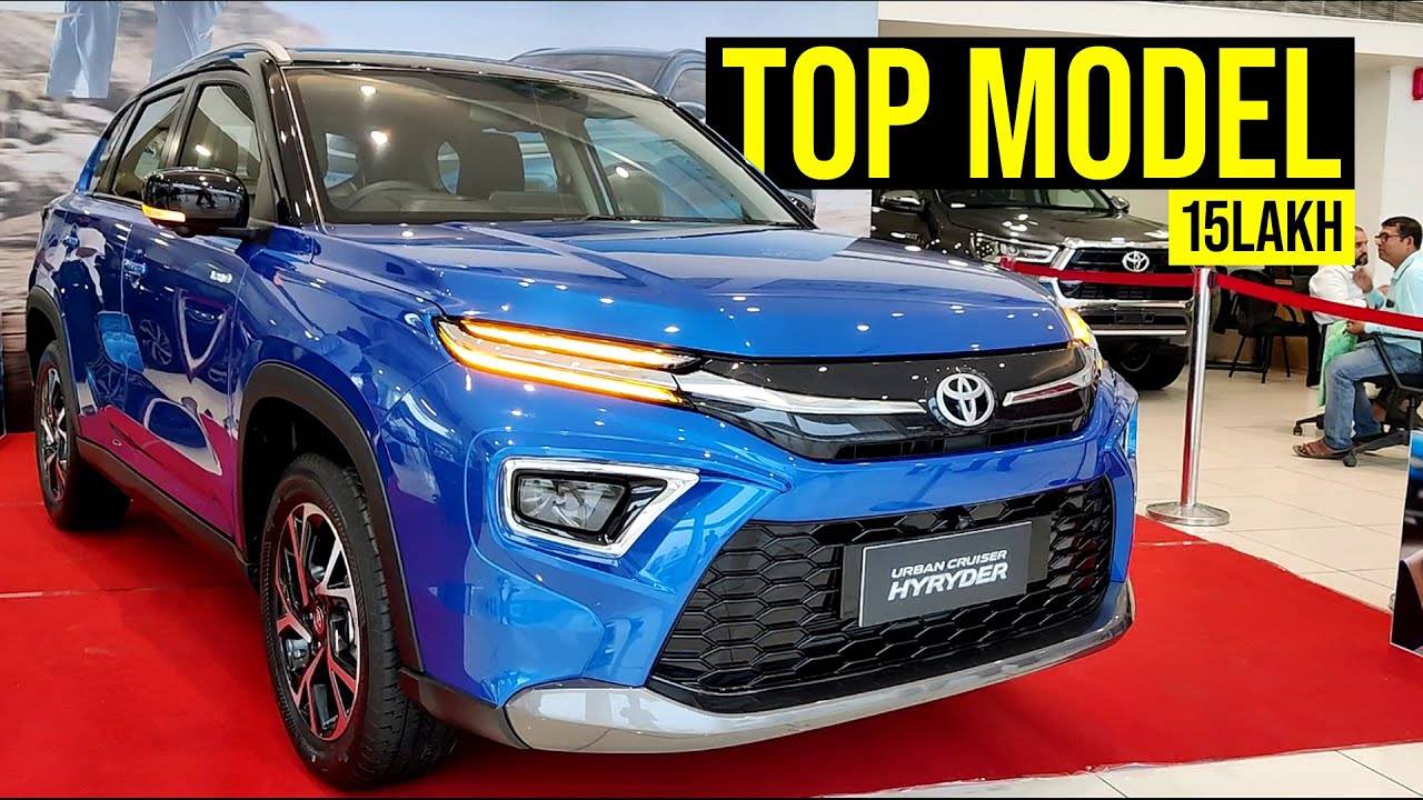 Toyota Urban Cruiser शहर की सड़कों पर धमाल मचाने आ रहा है न्यू SUV मॉडल माइलेज और फीचर में है तगड़ा मुकाबला