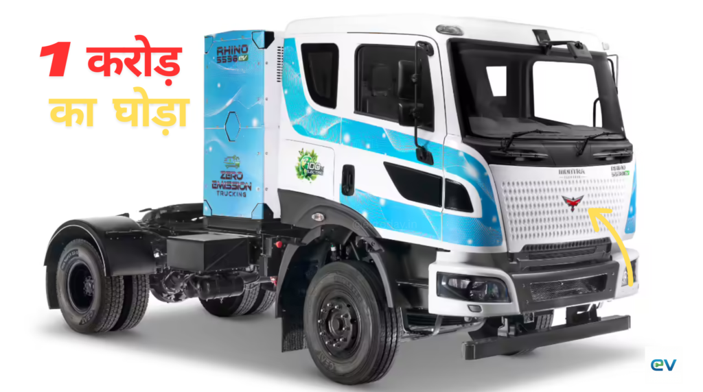 India का पहला PM E-DRIVE Certified वाहन