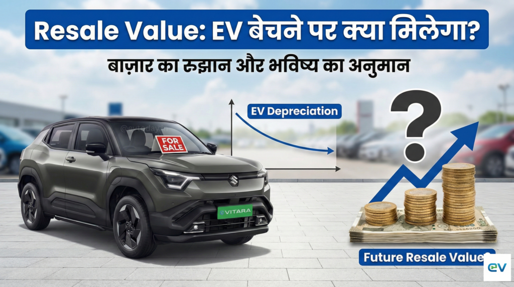 Maruti e-Vitara Ownership Cost Analysis (5-Year Cost Comparison)